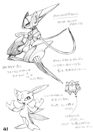 [Kei.] RED・ZONE Fhentai - Page 43