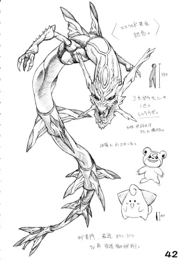 [Kei.] RED・ZONE Fhentai - Page 44