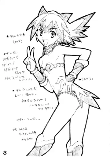 [Kei.] RED・ZONE Fhentai - Page 5