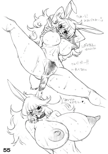 [Kei.] RED・ZONE Fhentai - Page 57