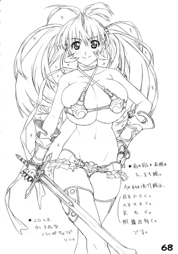 [Kei.] RED・ZONE Fhentai - Page 70