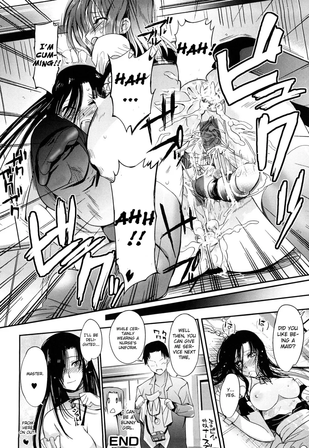 [Hanpera] Sisters maid Fhentai - Page 22