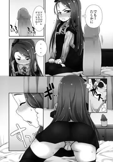 [Mamezou] IORIX ANA2 Fhentai - Page 4