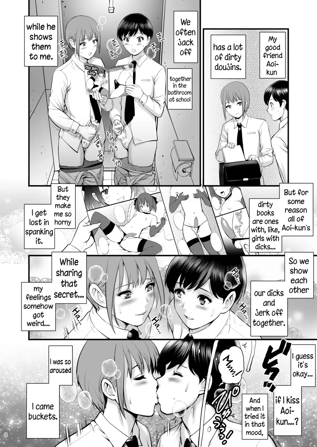 [Saigado] Aoi-kun to Akari-kun Fhentai - Page 7