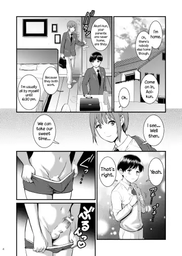 [Saigado] Aoi-kun to Akari-kun Fhentai - Page 3