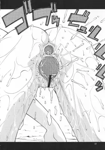 [Suzuki Address] Emotion Fhentai - Page 22