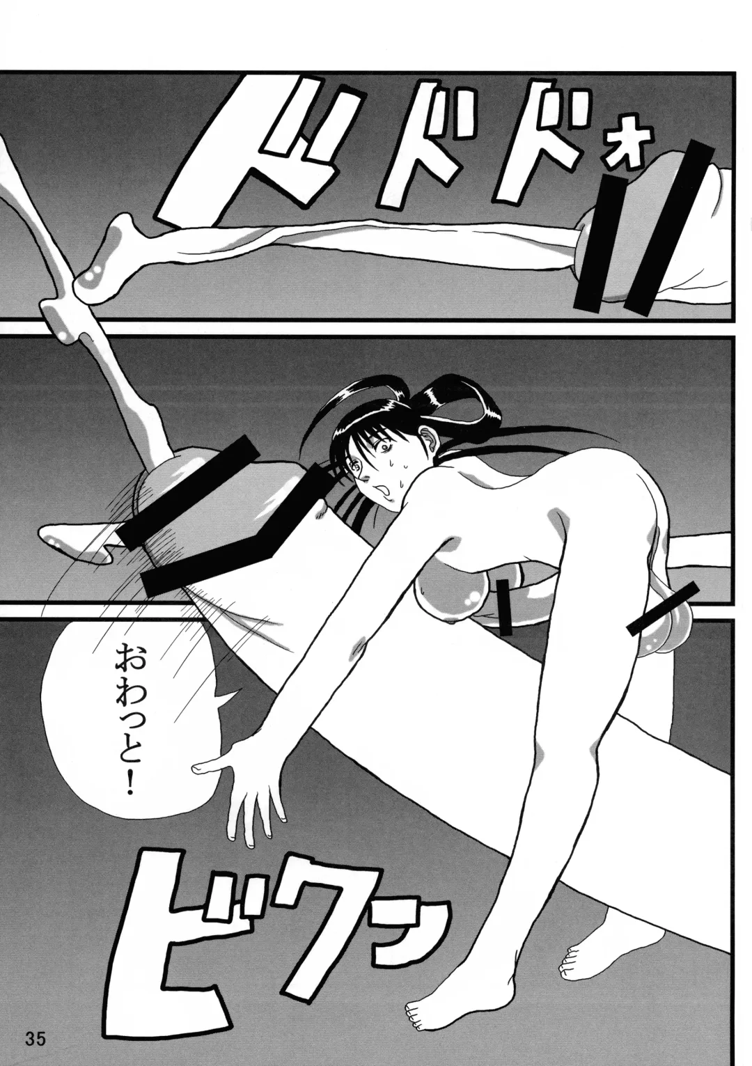 [Shiranui Mokeiten] Futanari no Kuni Monogatari Daiikkan Fhentai - Page 35