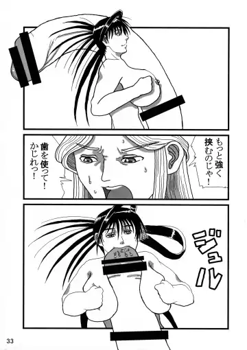 [Shiranui Mokeiten] Futanari no Kuni Monogatari Daiikkan Fhentai - Page 33