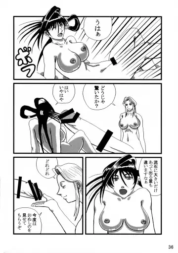 [Shiranui Mokeiten] Futanari no Kuni Monogatari Daiikkan Fhentai - Page 36