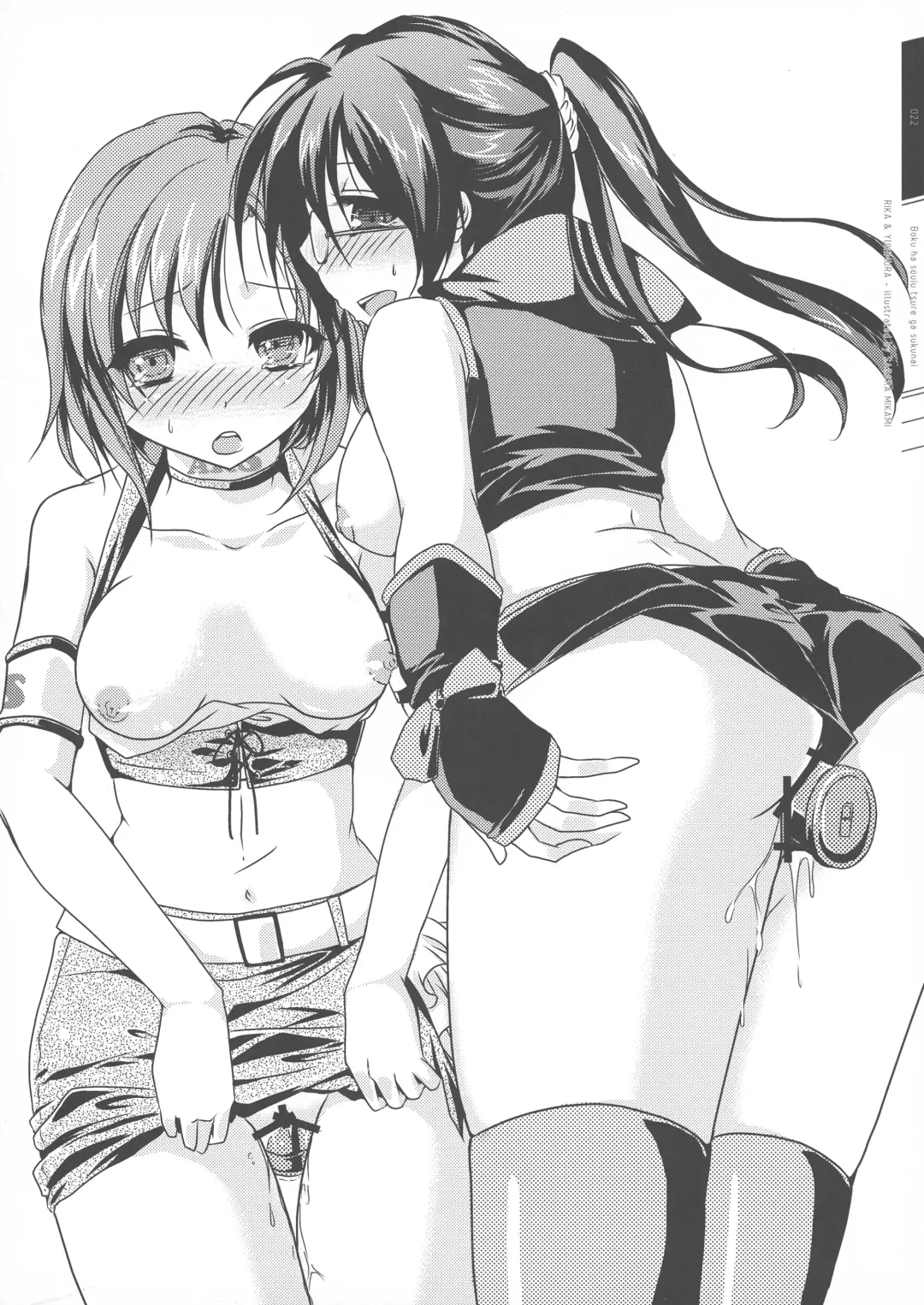 [Ruschuto] Boku wa Souiu Tsure ga Sukunai Fhentai - Page 22