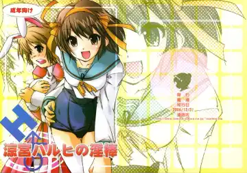 Read Suzumiya Haruhi no Inbou - Fhentai