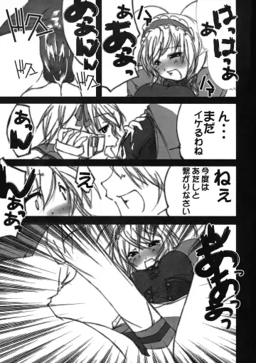 Suzumiya Haruhi no Inbou Fhentai - Page 12