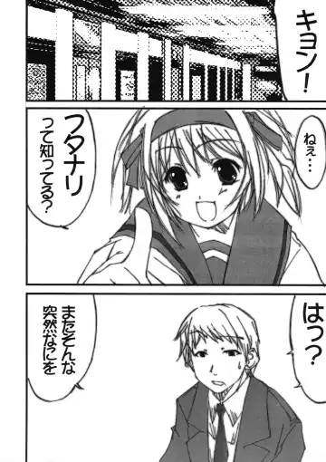 Suzumiya Haruhi no Inbou Fhentai - Page 15