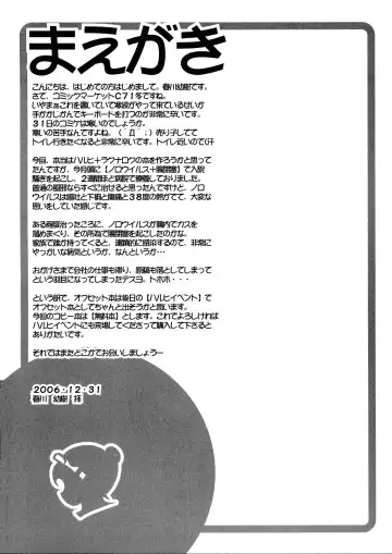 Suzumiya Haruhi no Inbou Fhentai - Page 3