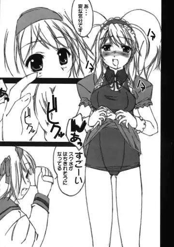 Suzumiya Haruhi no Inbou Fhentai - Page 6