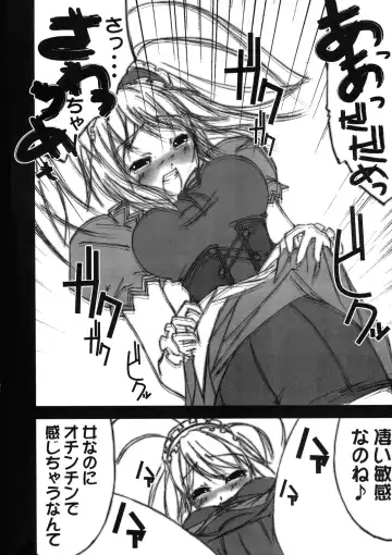 Suzumiya Haruhi no Inbou Fhentai - Page 7