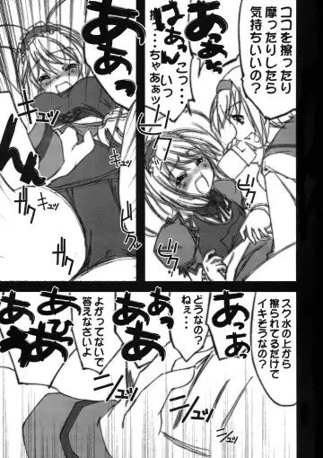 Suzumiya Haruhi no Inbou Fhentai - Page 8