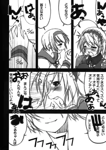 Suzumiya Haruhi no Inbou Fhentai - Page 9