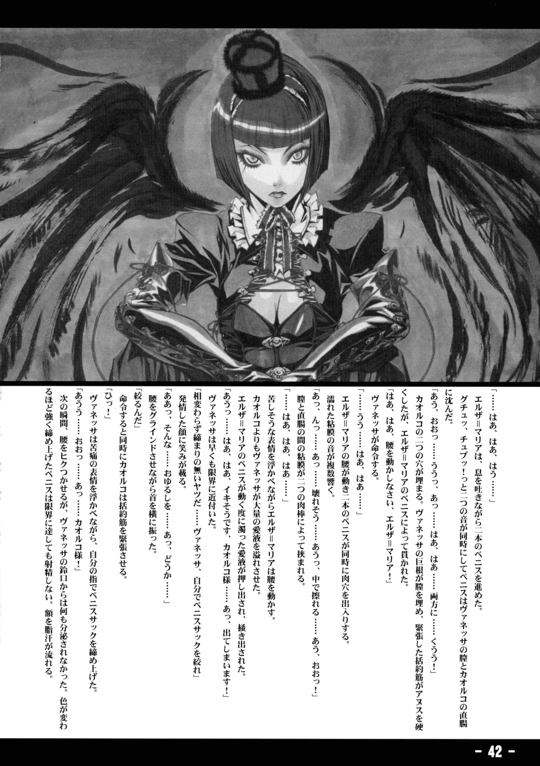 [Yoshizawa Tomoaki] Baku Kusari - Chain - Fhentai - Page 41