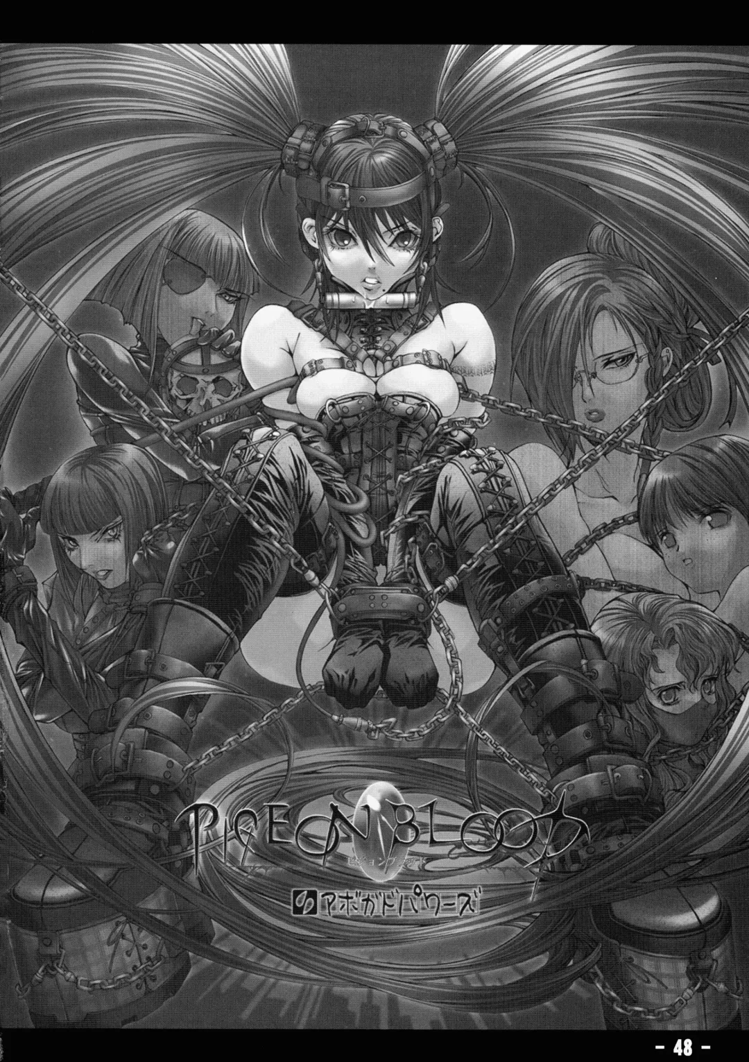 [Yoshizawa Tomoaki] Baku Kusari - Chain - Fhentai - Page 47