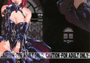 Read [Yoshizawa Tomoaki] Baku Kusari - Chain - - Fhentai