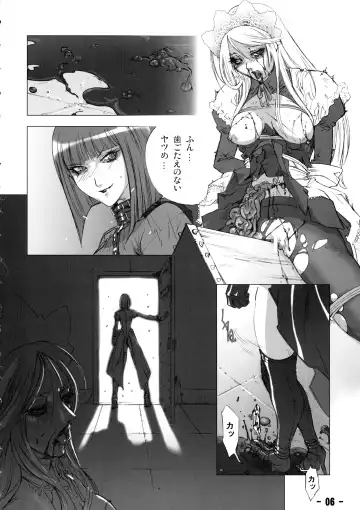 [Yoshizawa Tomoaki] Baku Kusari - Chain - Fhentai - Page 5