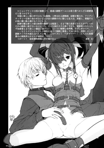 [Yoshizawa Tomoaki] Baku Kusari - Chain - Fhentai - Page 54