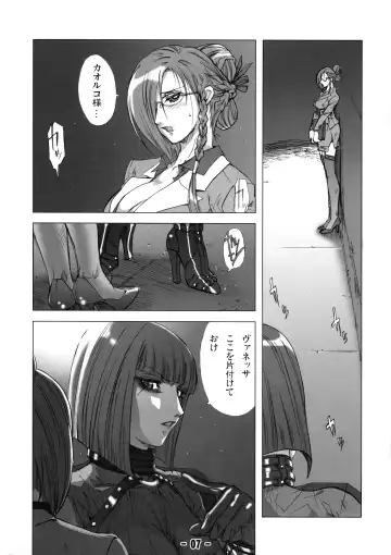 [Yoshizawa Tomoaki] Baku Kusari - Chain - Fhentai - Page 6