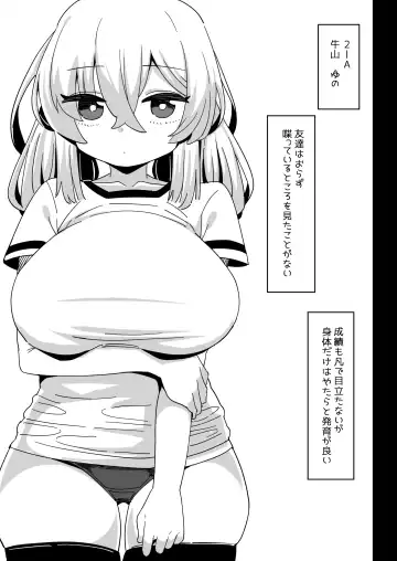 Sensei no Onaho Fhentai - Page 2