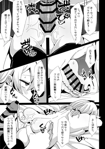 Sensei no Onaho Fhentai - Page 22