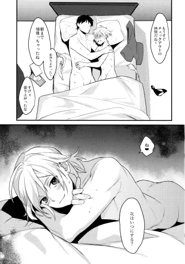 [Makuro] Off Pako Icha Love Sex Fhentai - Page 22