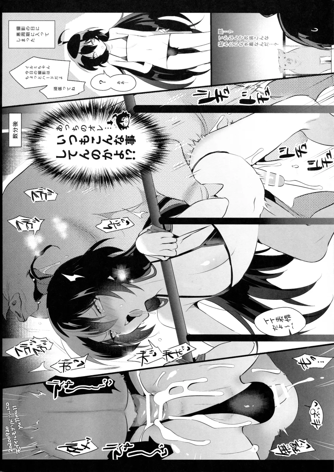 [Yuma] Twitter Matome Hon Fhentai - Page 10