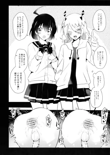 [Yuma] Twitter Matome Hon Fhentai - Page 12