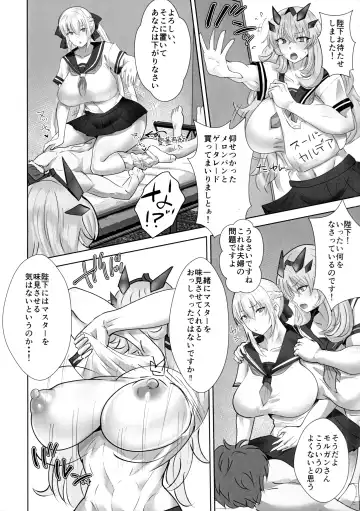 [Teaindian] Youseisou Shingeki Fhentai - Page 11