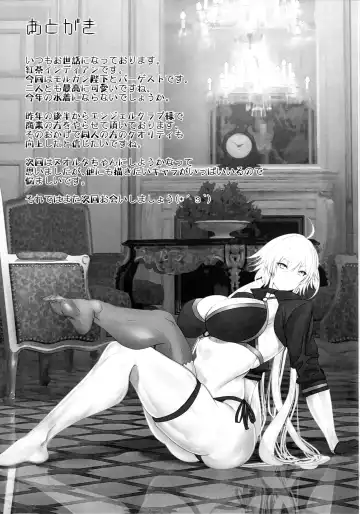 [Teaindian] Youseisou Shingeki Fhentai - Page 24