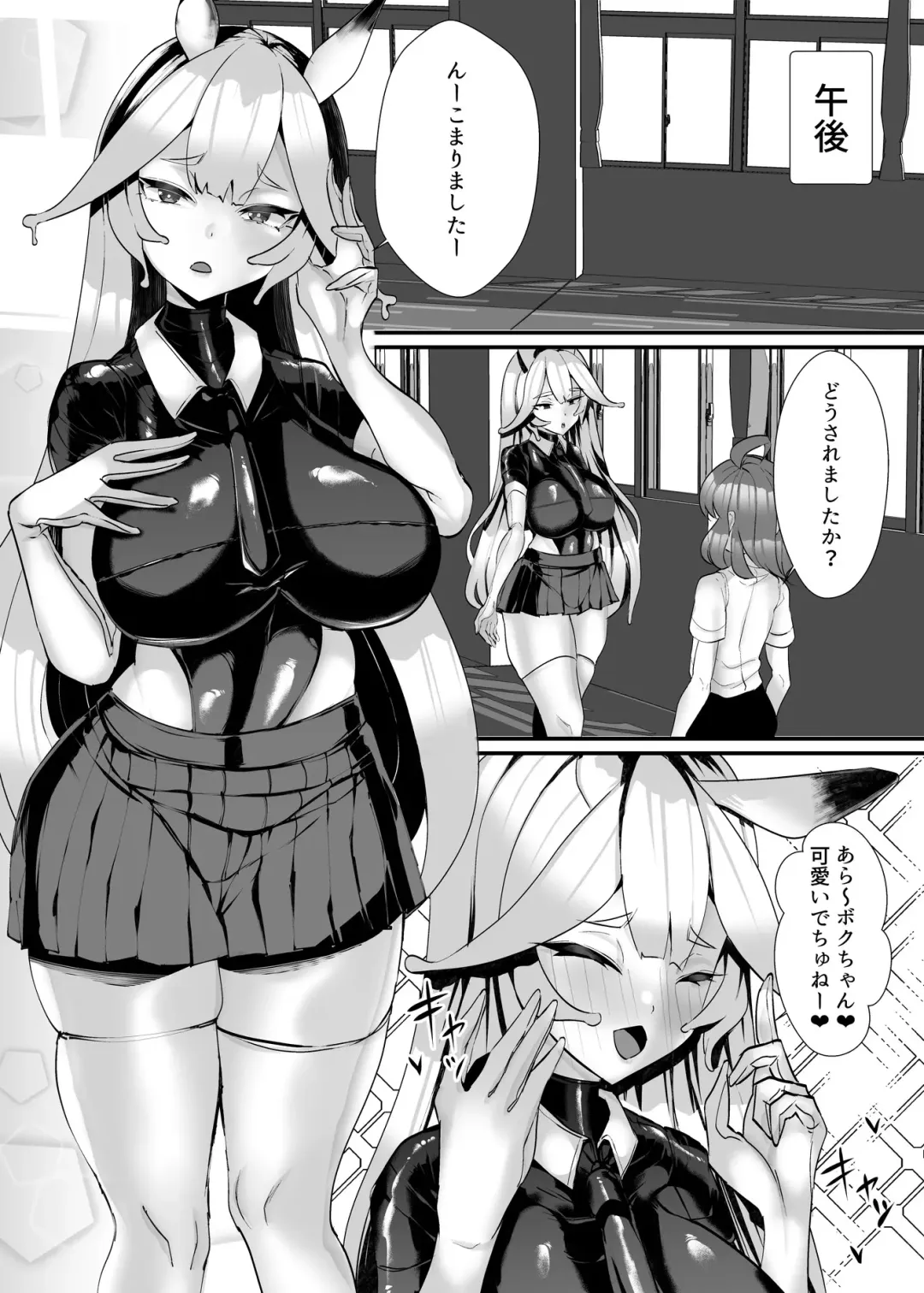 [Niwatori Gunsou] Jingai Oral Communication-bu ~Berochu~ Daisuki Nururero Zenshin Toriaikko Fhentai - Page 12