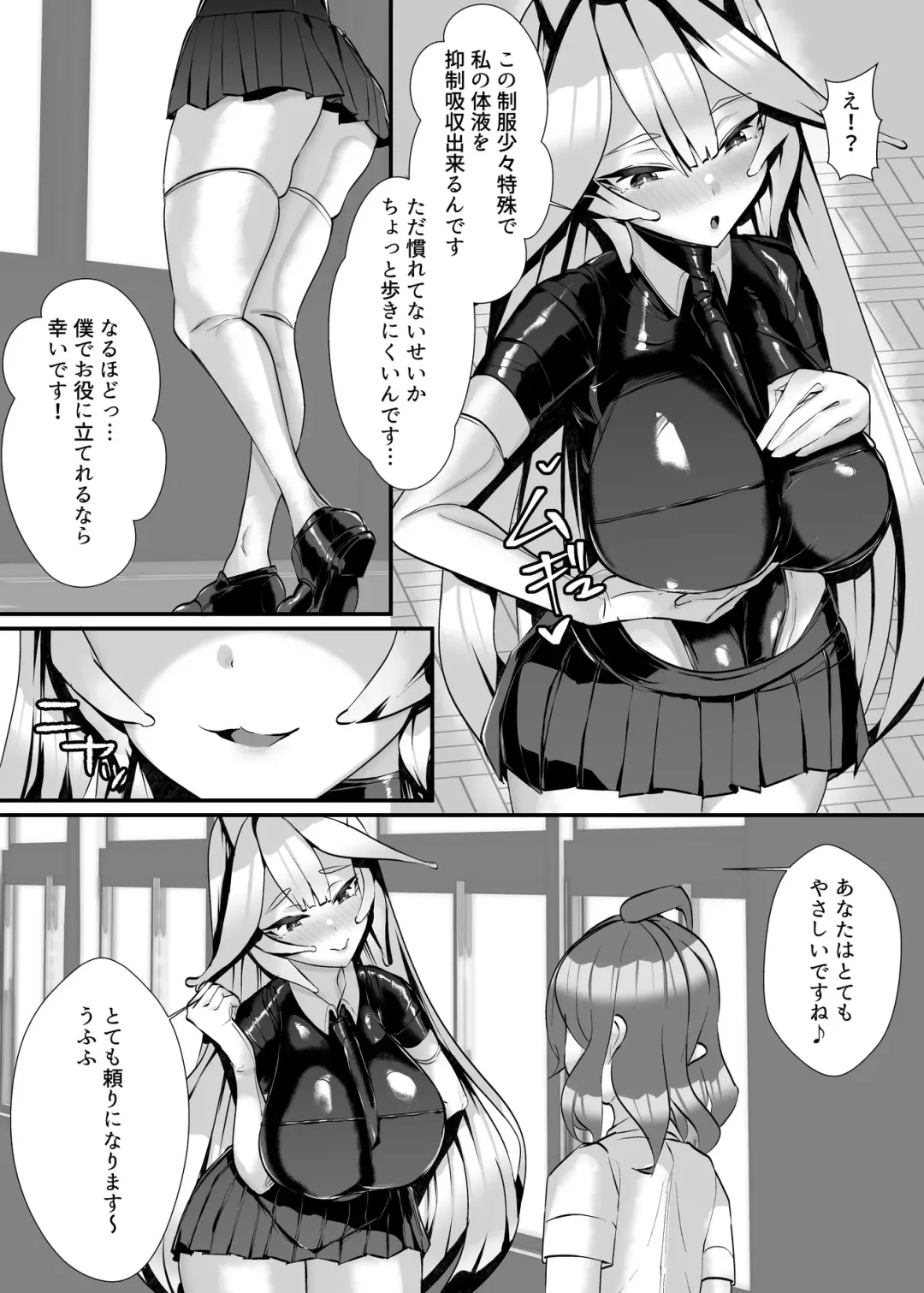 [Niwatori Gunsou] Jingai Oral Communication-bu ~Berochu~ Daisuki Nururero Zenshin Toriaikko Fhentai - Page 14