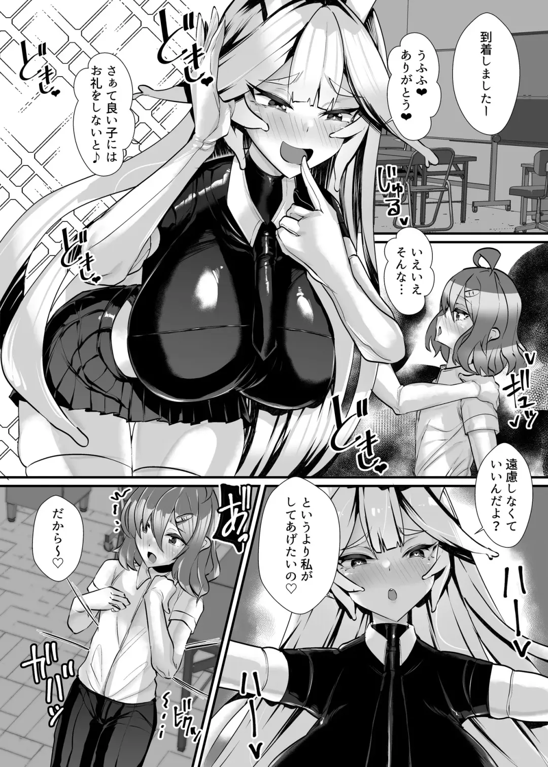 [Niwatori Gunsou] Jingai Oral Communication-bu ~Berochu~ Daisuki Nururero Zenshin Toriaikko Fhentai - Page 15