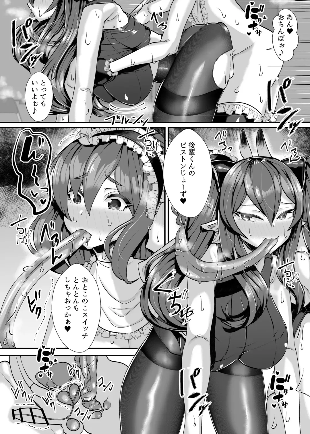 [Niwatori Gunsou] Jingai Oral Communication-bu ~Berochu~ Daisuki Nururero Zenshin Toriaikko Fhentai - Page 37