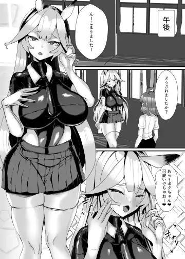 [Niwatori Gunsou] Jingai Oral Communication-bu ~Berochu~ Daisuki Nururero Zenshin Toriaikko Fhentai - Page 12