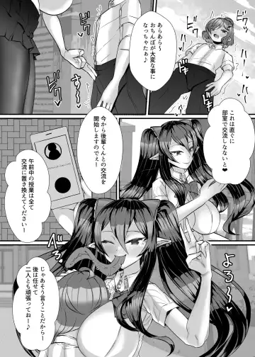 [Niwatori Gunsou] Jingai Oral Communication-bu ~Berochu~ Daisuki Nururero Zenshin Toriaikko Fhentai - Page 5
