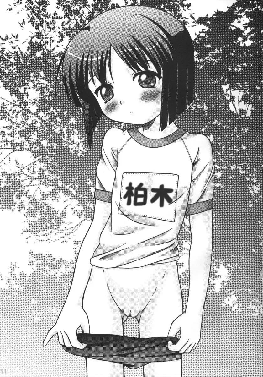 [Bob Kosugi] Dark Blue In School Fhentai - Page 10