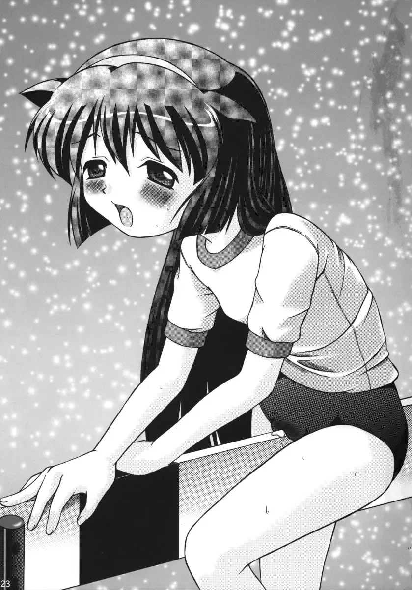 [Bob Kosugi] Dark Blue In School Fhentai - Page 22