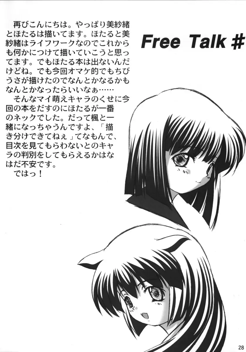 [Bob Kosugi] Dark Blue In School Fhentai - Page 27