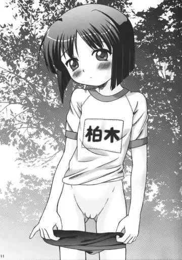 [Bob Kosugi] Dark Blue In School Fhentai - Page 10