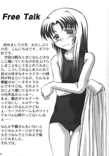 [Bob Kosugi] Dark Blue In School Fhentai - Page 18