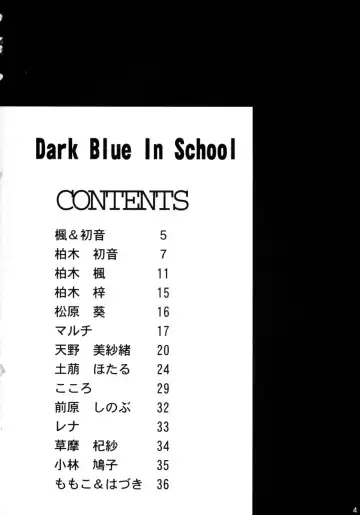 [Bob Kosugi] Dark Blue In School Fhentai - Page 3