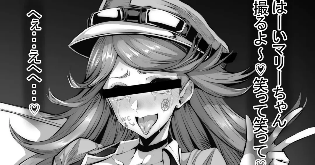 [Gggg] Zoku Mary Fhentai - Page 1