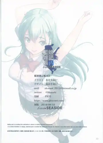 [Akasa Ai] Kanmusu Zakkichou Hei 3 Fhentai - Page 16