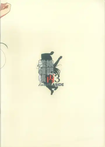 [Akasa Ai] Kanmusu Zakkichou Hei 3 Fhentai - Page 17